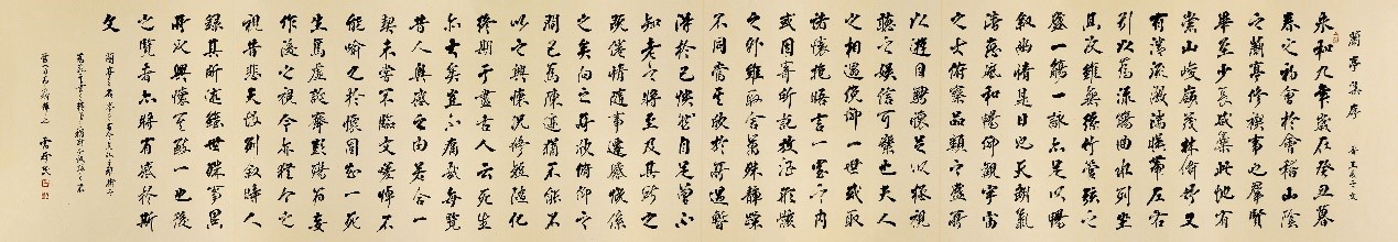 <h2>《兰亭集序》</h2><p>作者：雷珍民</p><p>创作年代：2001年</p><p>规格：402cm×69cm</p><p>品类：楷书</p>